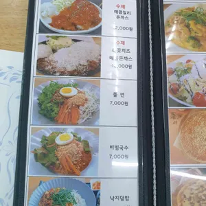 뜰 리뷰 사진