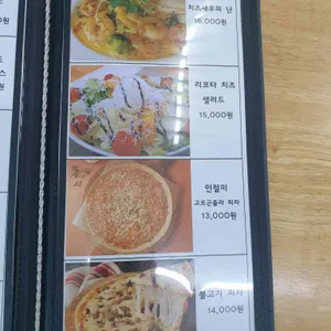 뜰 리뷰 사진