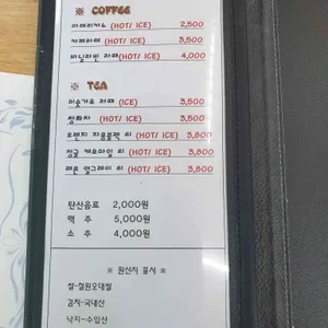 뜰 리뷰 사진