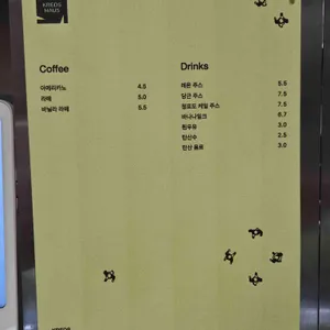 크레즈하우스 리뷰 사진