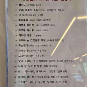 마르페 리뷰 사진