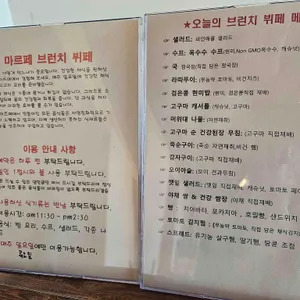 마르페 리뷰 사진