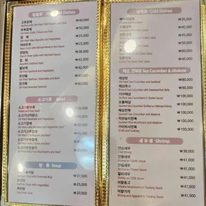 신동보성 리뷰 사진