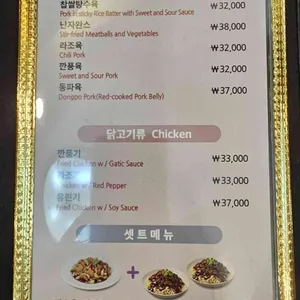 신동보성 리뷰 사진