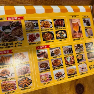 종로맥가 리뷰 사진