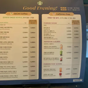 스타벅스 리뷰 사진