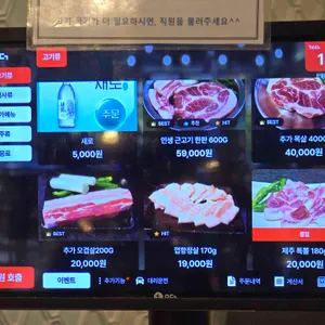 돈멜 리뷰 사진