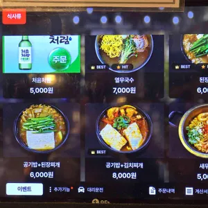 돈멜 리뷰 사진
