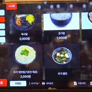 돈멜 리뷰 사진