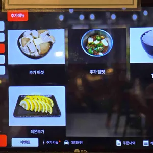 돈멜 리뷰 사진
