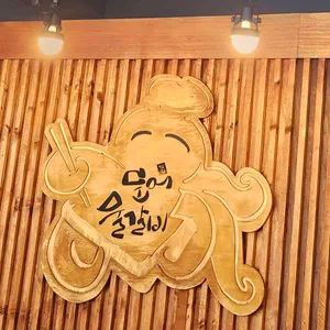 문어물갈비 리뷰 사진