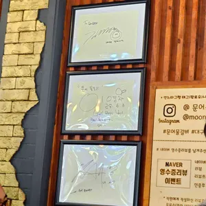 문어물갈비 리뷰 사진