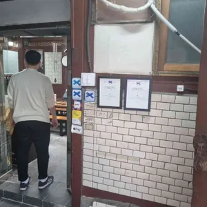이북 만두 리뷰 사진