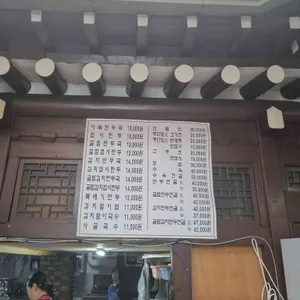 이북 만두 리뷰 사진