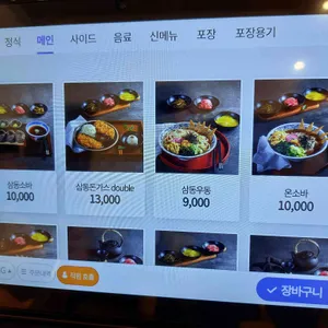 삼동소바 리뷰 사진
