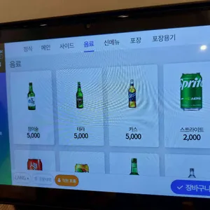 삼동소바 리뷰 사진