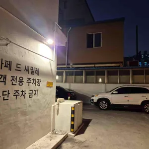 카페드씨밀레 리뷰 사진