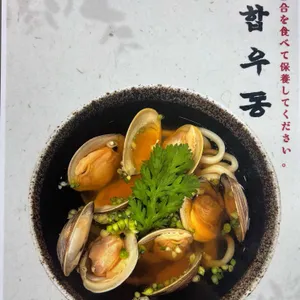 멘모찌 사진