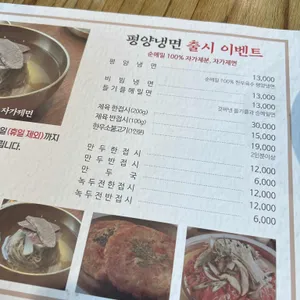 한우마을 리뷰 사진