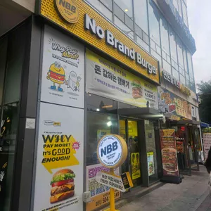 노브랜드버거 리뷰 사진