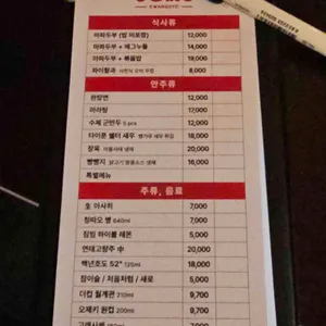 광효001 리뷰 사진