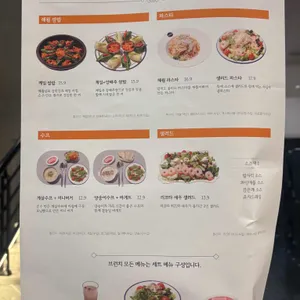 해월당 리뷰 사진