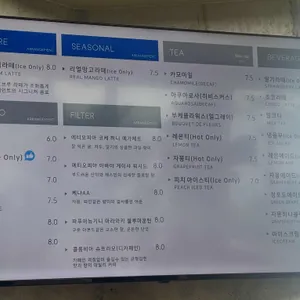 어레인지먼트 리뷰 사진