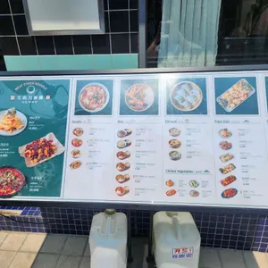 청화원 리뷰 사진