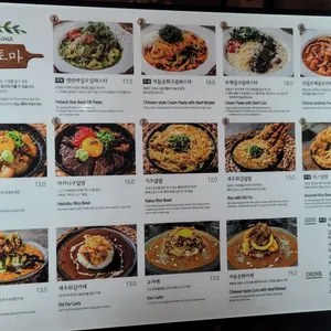 연남토마 신세계백화점 리뷰 사진