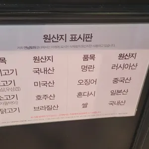 연남토마 신세계백화점 리뷰 사진