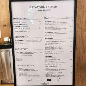 크림슨파더 리뷰 사진