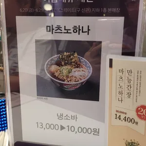 마츠노하나 리뷰 사진