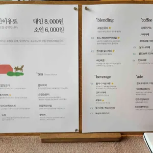 이월서가 리뷰 사진