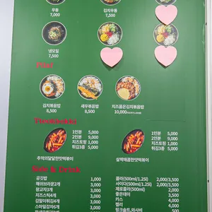 카츠모리 리뷰 사진
