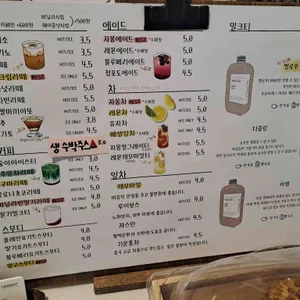 멜로우디 리뷰 사진