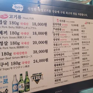 흑돈연가 리뷰 사진