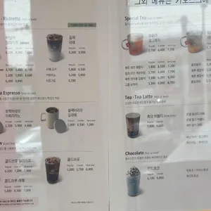 할리스 리뷰 사진