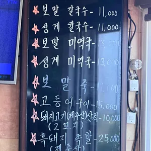 푸짐한식당 리뷰 사진