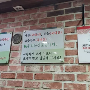무교동 북어국집 리뷰 사진