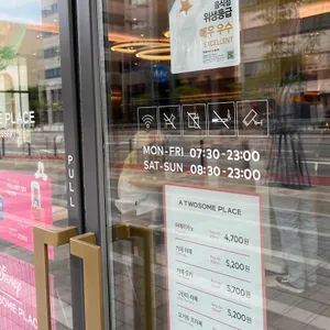 투썸플레이스 리뷰 사진