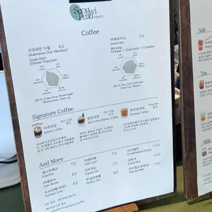 서귀피안 베이커리 리뷰 사진