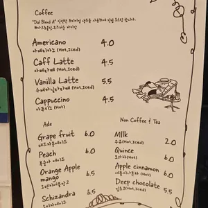동해제빵소 리뷰 사진