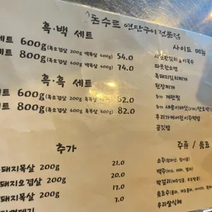 돈수르 리뷰 사진