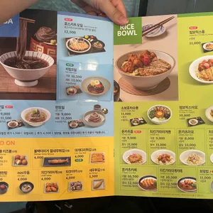 미소야 리뷰 사진