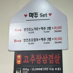 강원도 위가 연탄불고기 리뷰 사진