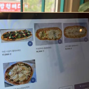 PIENO 리뷰 사진