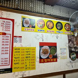 춘자네부대찌개 리뷰 사진