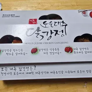 보은대추닭강정 리뷰 사진