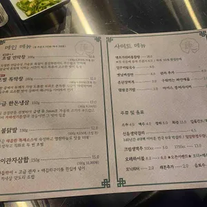 연막창 리뷰 사진