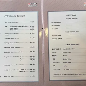 우래옥 리뷰 사진